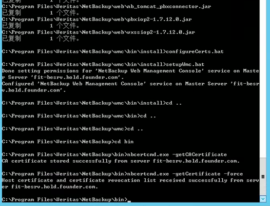 Netbackup 证书过期问题处理办法-NBU Error 8506_nbu证书过期-CSDN博客