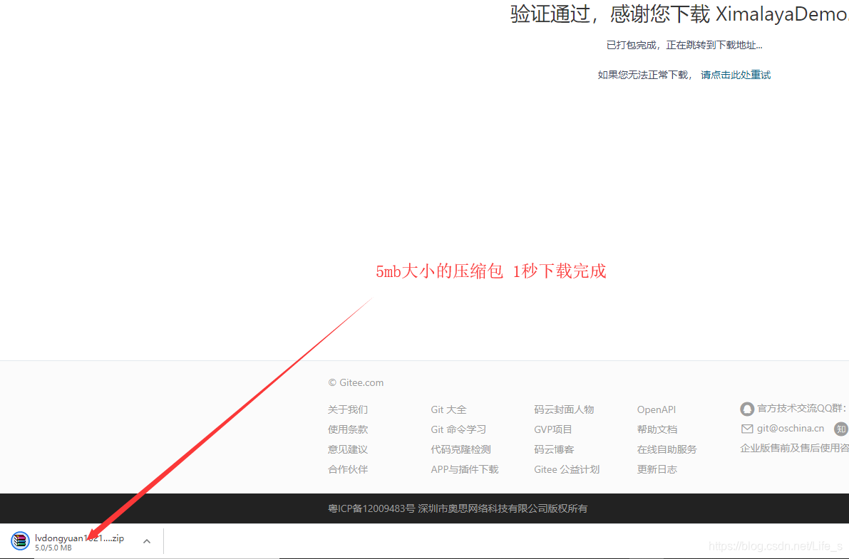 github 手机下载 watermark,type_ZmFuZ3poZW5naGVpdGk,shadow_10,text_aHR0cHM6Ly9ibG9nLmNzZG4ubmV0L0xpZmVfcw==,size_16,color_FFFFFF,t_70