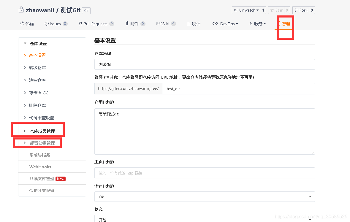 github使用教程下载整个项目 watermark,type_ZmFuZ3poZW5naGVpdGk,shadow_10,text_aHR0cHM6Ly9ibG9nLmNzZG4ubmV0L3FxXzMwNTg1NTI1,size_16,color_FFFFFF,t_70