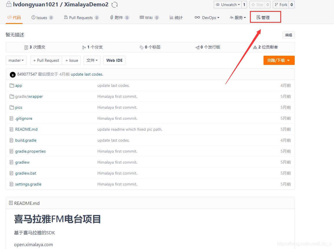 github下载慢怎么解决 watermark,type_ZmFuZ3poZW5naGVpdGk,shadow_10,text_aHR0cHM6Ly9ibG9nLmNzZG4ubmV0L0xpZmVfcw==,size_16,color_FFFFFF,t_70