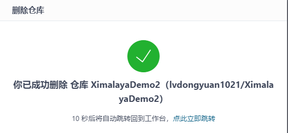 github 手机下载 watermark,type_ZmFuZ3poZW5naGVpdGk,shadow_10,text_aHR0cHM6Ly9ibG9nLmNzZG4ubmV0L0xpZmVfcw==,size_16,color_FFFFFF,t_70