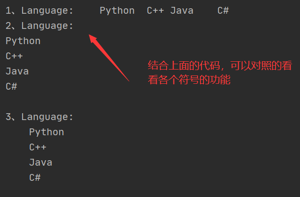 二、Python第二课——变量命名规则及字符串变量相关函数