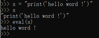 eval()将变量s字符串转换成了脚本