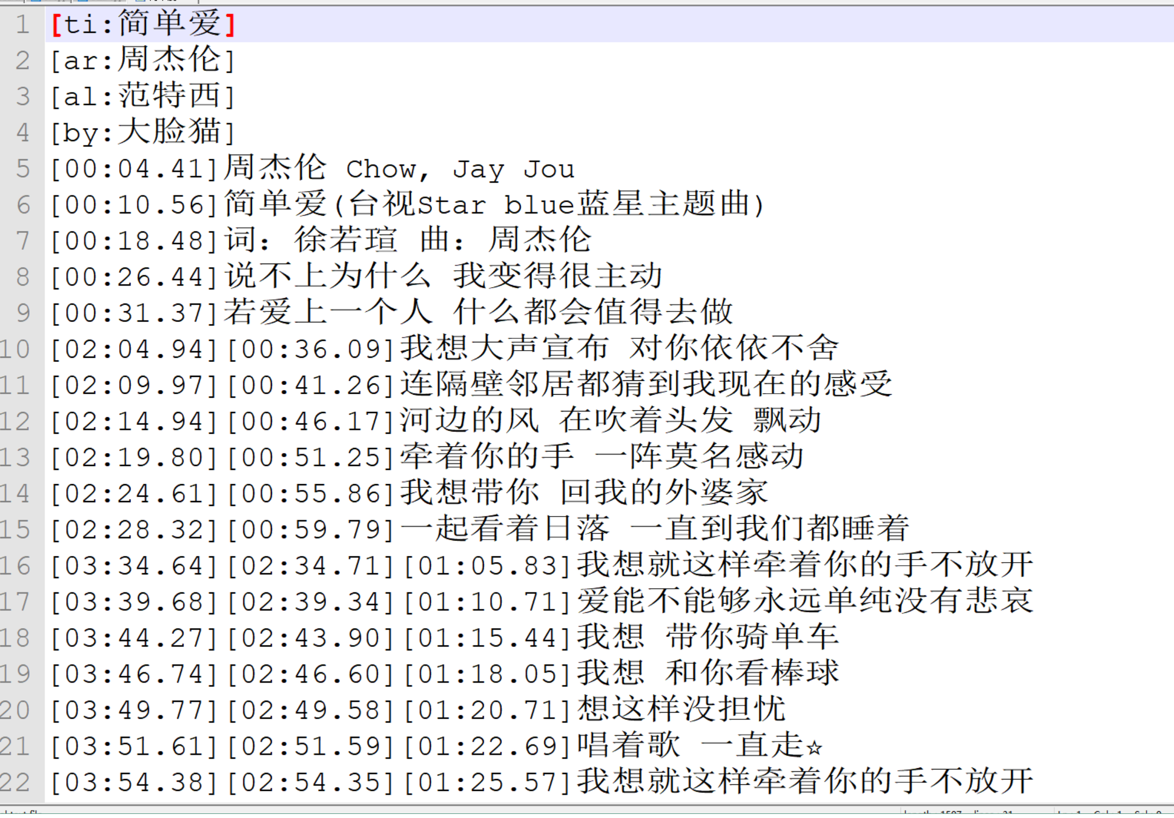 C语言 歌词解析 歌曲同步 Kakarotto 的博客 Csdn博客