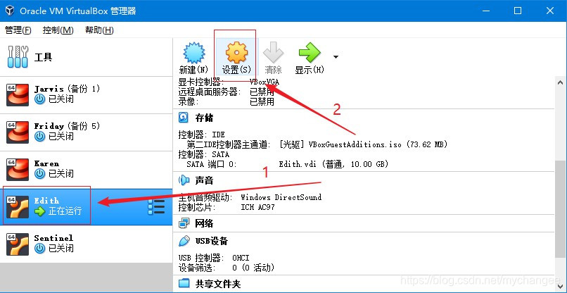 Failed to power on virtual machines. Failed to send host log message VIRTUALBOX Ubuntu как исправить. Failed to send host log message Ubuntu. Vboxvga где выбрать.