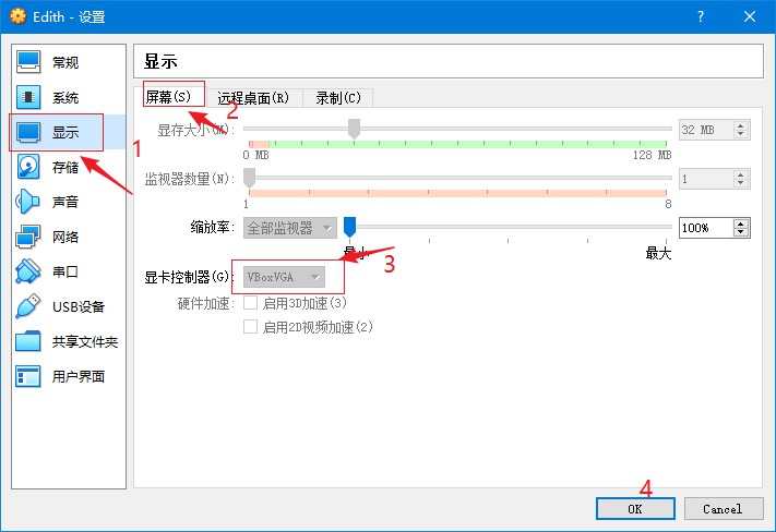 virtualbox send file to vm