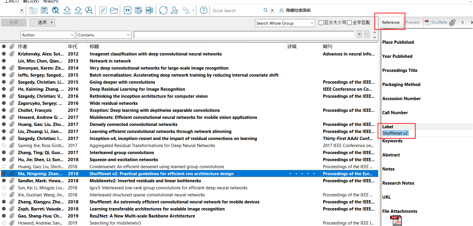 Endnote导出Bibtex格式自定义文献的“article{ 后的标签_moyan001的博客CSDN博客
