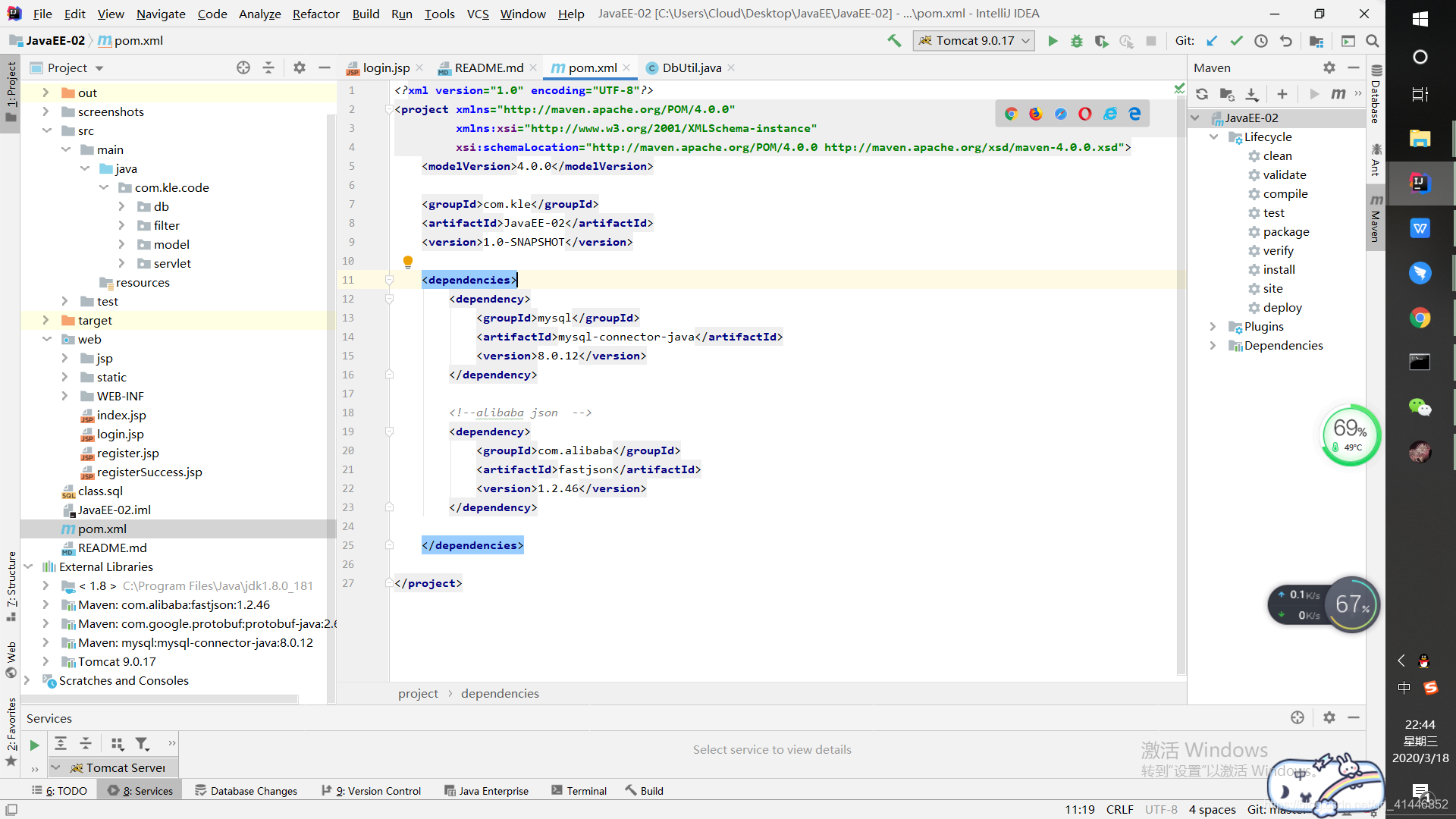 在这里插入图片描述