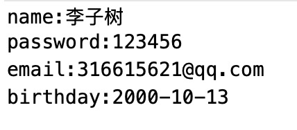 资源分配图