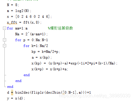 Ifft Basic FFT和IFFT的Matlab实现_matlab验证调用fft,实现ifft-CSDN博客