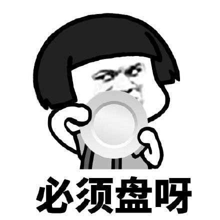 操作系统原理（一）——自举过程