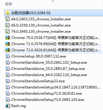 Google Chrome 浏览器兼容性测试 浏览器版本 Adanjeep的博客 Csdn博客