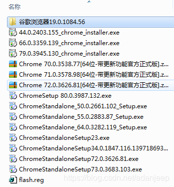 Google Chrome 浏览器兼容性测试 浏览器版本 Adanjeep的博客 Csdn博客