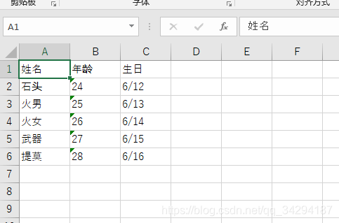 java使用poi(XSSFWorkbook)读取excel(.xlsx)文件- 坤~~ - 博客园