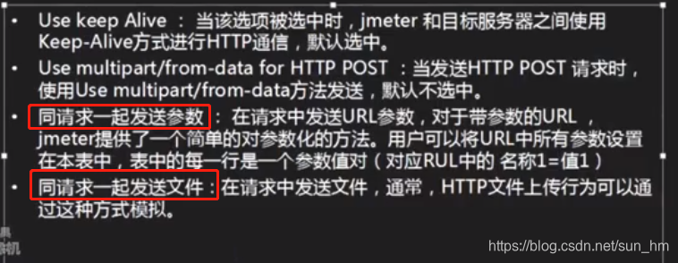 jmeter性能测试的小实践（步骤）