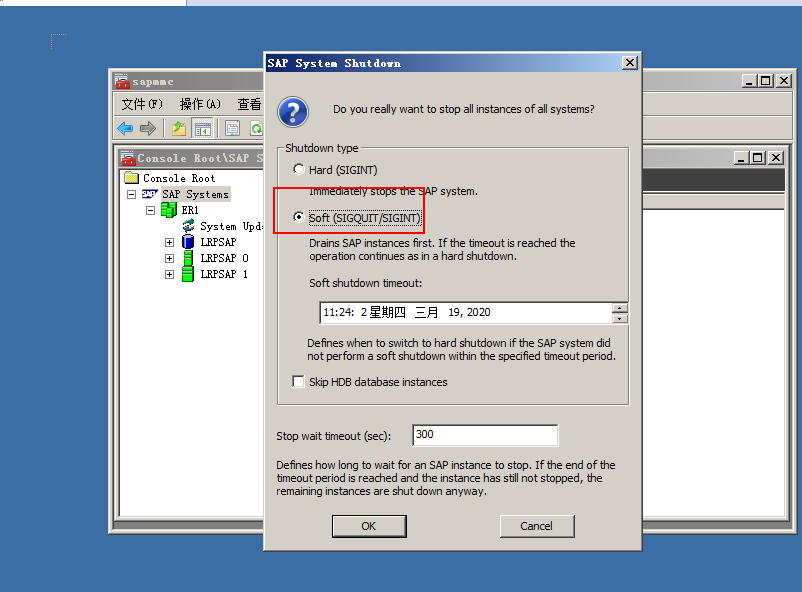 SAP不能链接服务器错误解决方案_target host or service can't been reachedCSDN博客