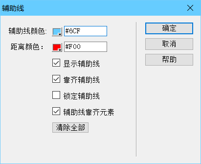 《Dreamweaver CS6 完全自学教程》笔记 第二章：Dreamweaver CS6 入门