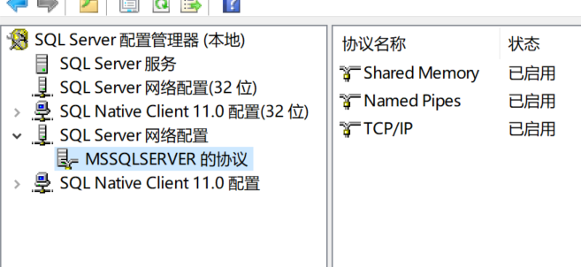 学生管理系统之登录错误 233