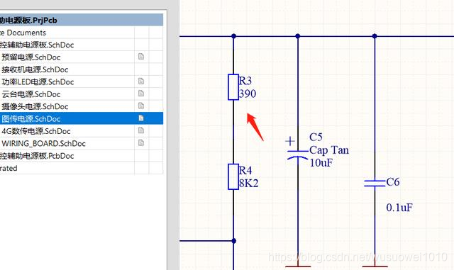 使用excel快速建立orCAD器件原理图封装