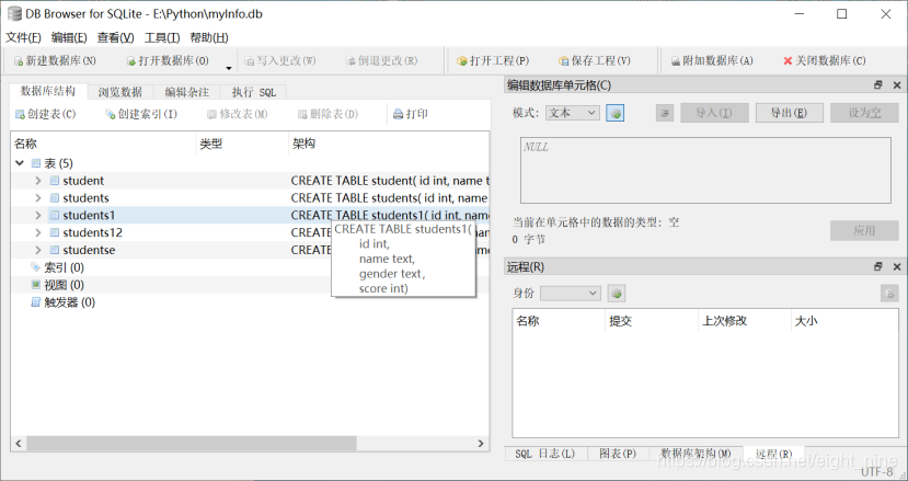 数据库语言有什么用 watermark,type_ZmFuZ3poZW5naGVpdGk,shadow_10,text_aHR0cHM6Ly9ibG9nLmNzZG4ubmV0L2VpZ2h0X25pbmU=,size_16,color_FFFFFF,t_70