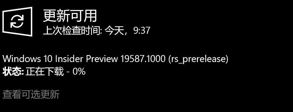 微软今晨推送Windows 10 Insider Preview预览版本，更新情况解读