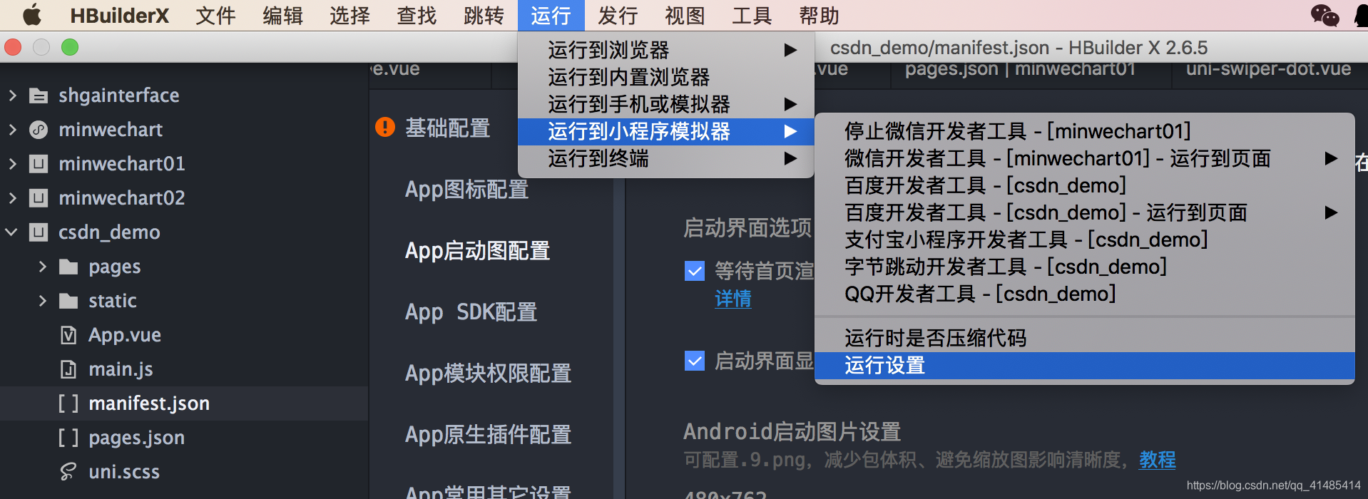 [外链图片转存失败,源站可能有防盗链机制,建议将图片保存下来直接上传(img-pgjl4Kb2-1584591716179)(evernotecid://72A0867B-C2C9-4394-90F0-D1AD032DA4AC/appyinxiangcom/24072006/ENResource/p138)]