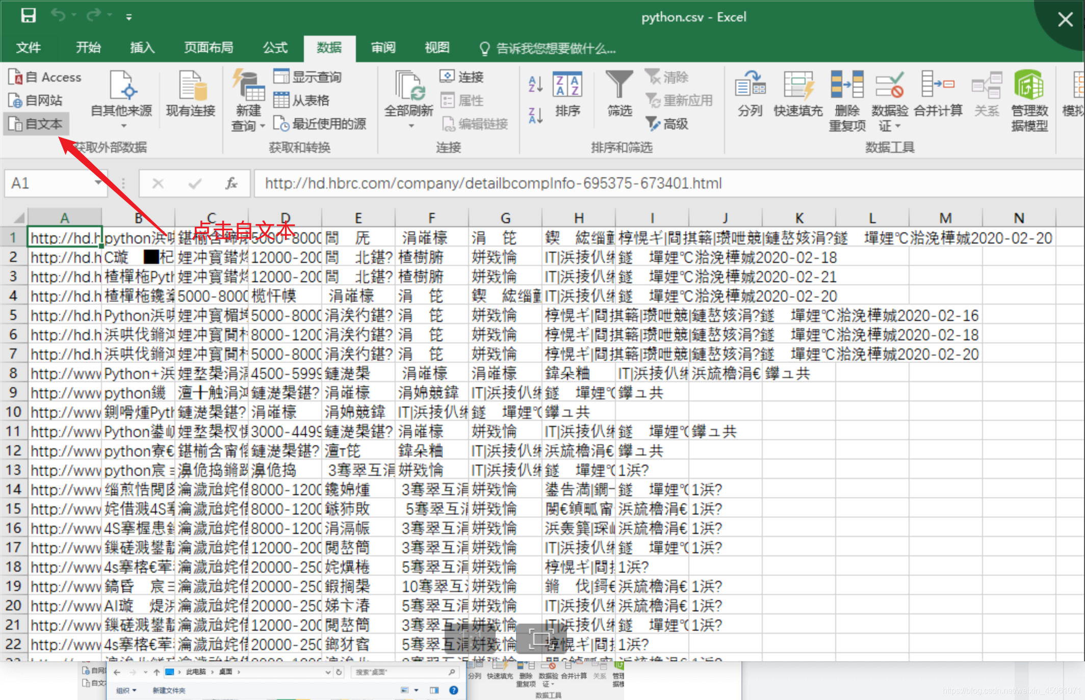 详细解决python写入csv文件excle打开乱码问题 冯小猿的博客 Csdn博客 Python写入csv文件乱码