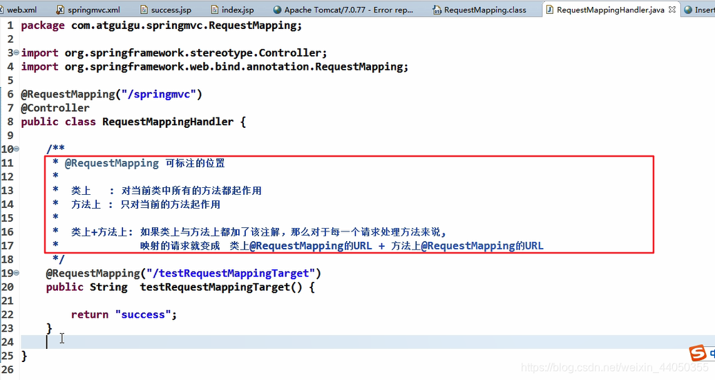 @RequestMapping 可标注的位置_@requestmapping可以标注在哪些地方-CSDN博客