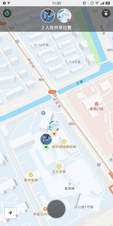 实时位置,看完涨知识了_如何用微信去找另一个手机的坐在地-csdn博客