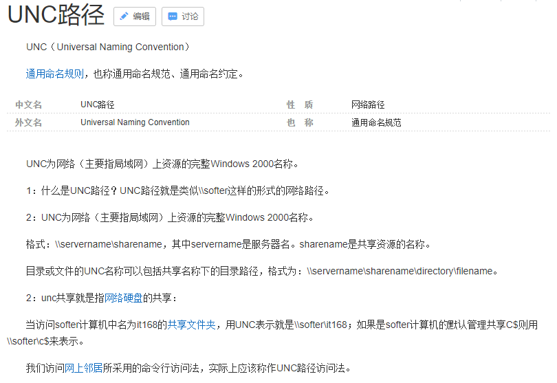 win10删除文件提示'找不到该项目'