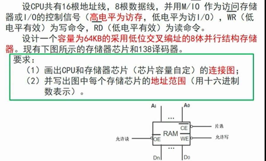 计算机组成原理基数是什么意思_大基数是什么意思