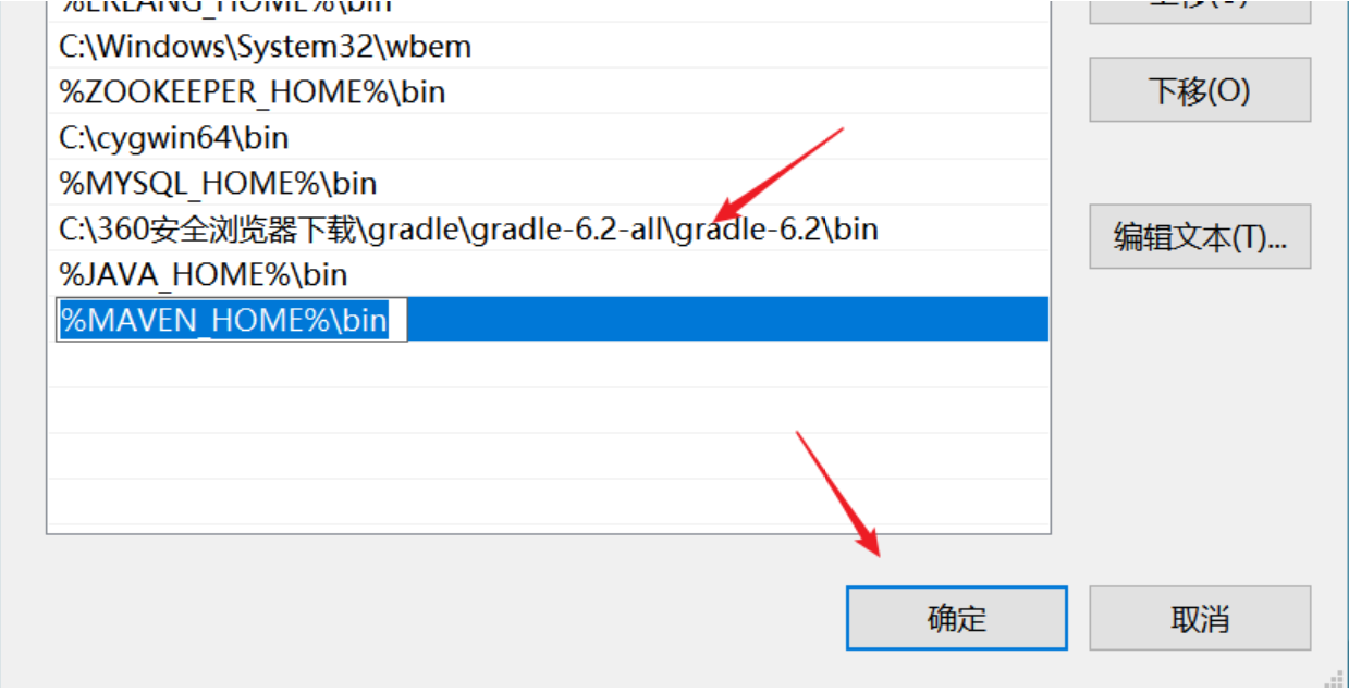 maven环境变量配置详细步骤(win10)「建议收藏」