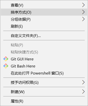 Git最新安装教程2020(非常详细)