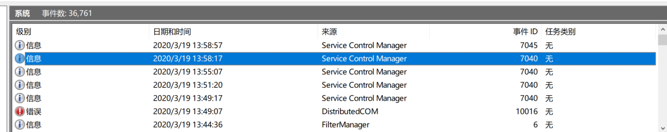 电脑自动修复失败无限重启解决办法win10