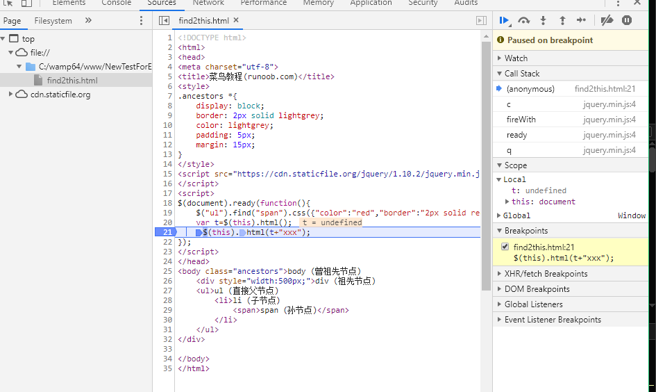 $(this) 中的this 到底是指什么_wihget(this)的this-CSDN博客