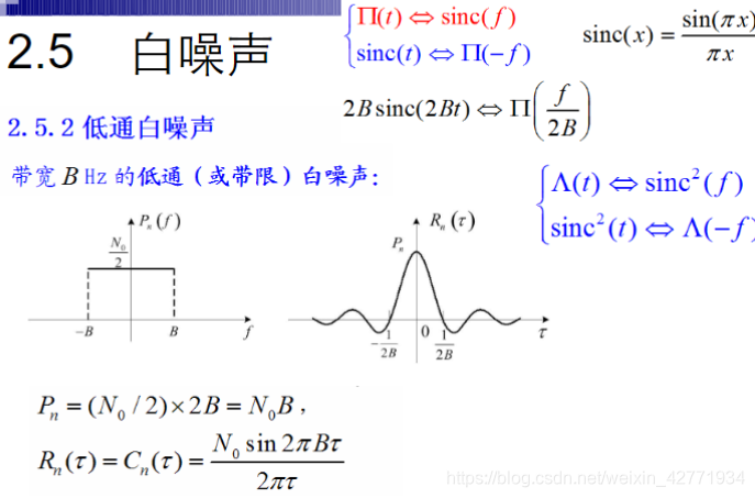 高斯原理是什么_高斯宝是什么布料