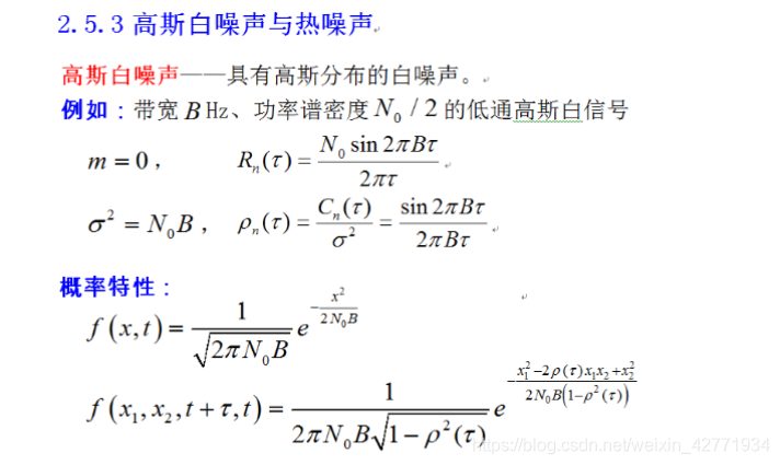 高斯原理是什么_高斯宝是什么布料