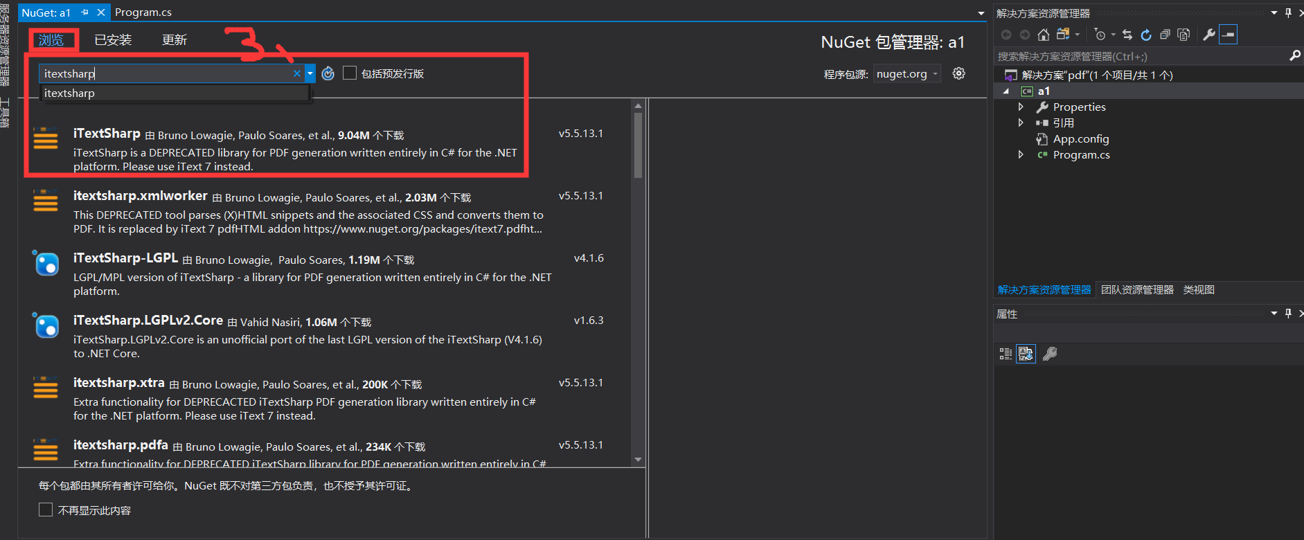 Visual Studio 2019 Nuget CSDN 