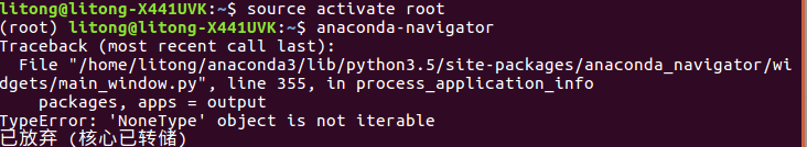 ubuntu16.04安装CUDA9.0+cudnn7+Anaconda4.2.0+tensorflow-gpu-1.12.0