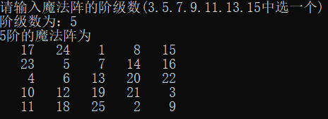 C语言魔方阵 Sswzwcom的博客 Csdn博客 魔方阵c语言程序设计