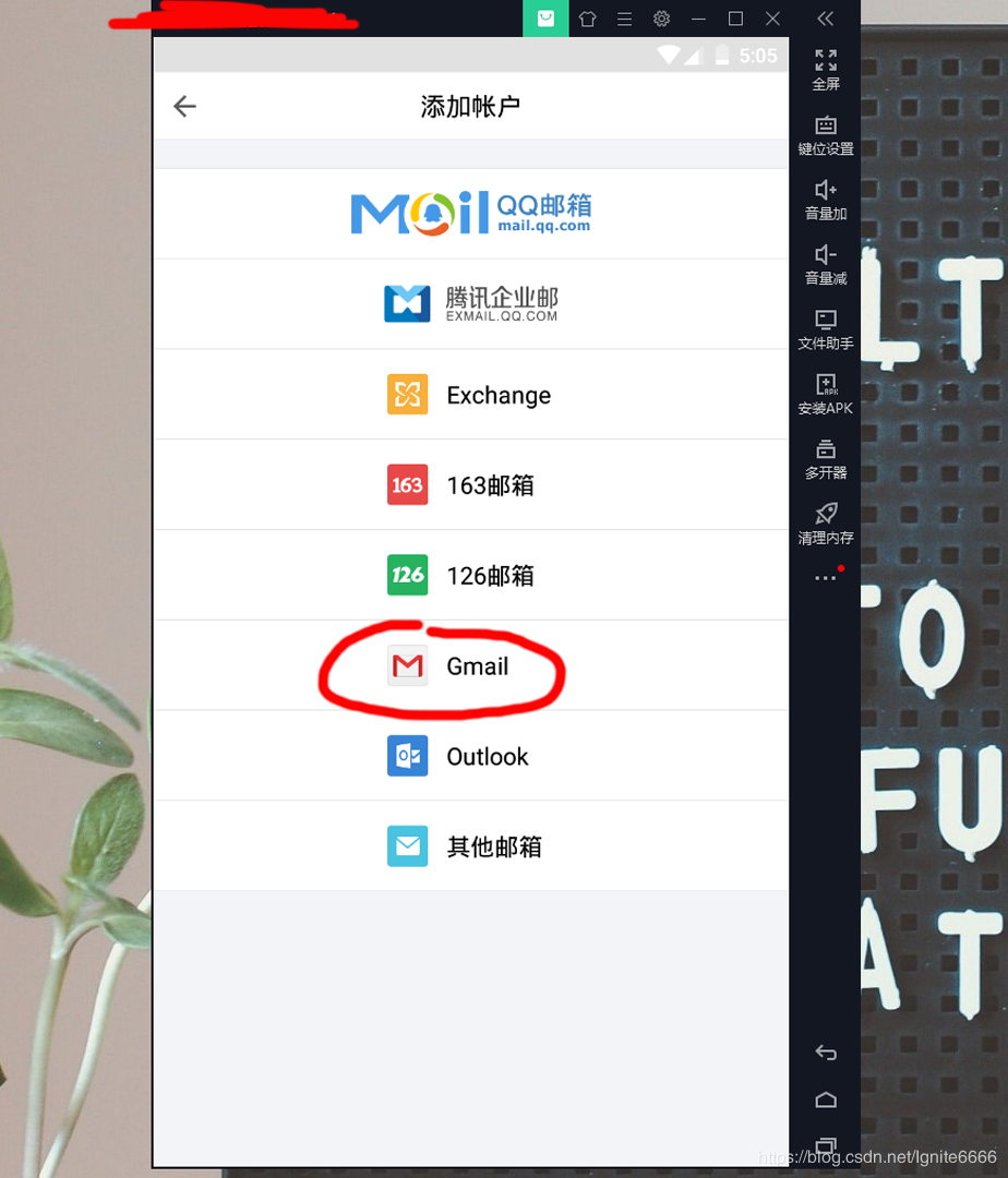 google邮箱在中国怎么用 watermark,type_ZmFuZ3poZW5naGVpdGk,shadow_10,text_aHR0cHM6Ly9ibG9nLmNzZG4ubmV0L0dvb2dsZVNyYQ==,size_16,color_FFFFFF,t_70