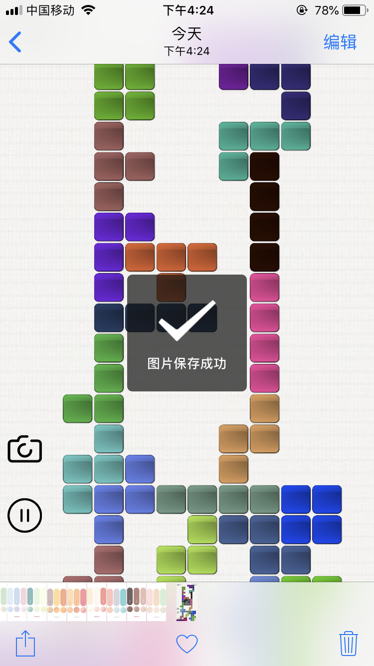 watermark,type_ZmFuZ3poZW5naGVpdGk,shadow_10,text_aHR0cHM6Ly9ibG9nLmNzZG4ubmV0L0xhX3ZpZV9lc3RfYmVsbGU=,size_16,color_FFFFFF,t_70