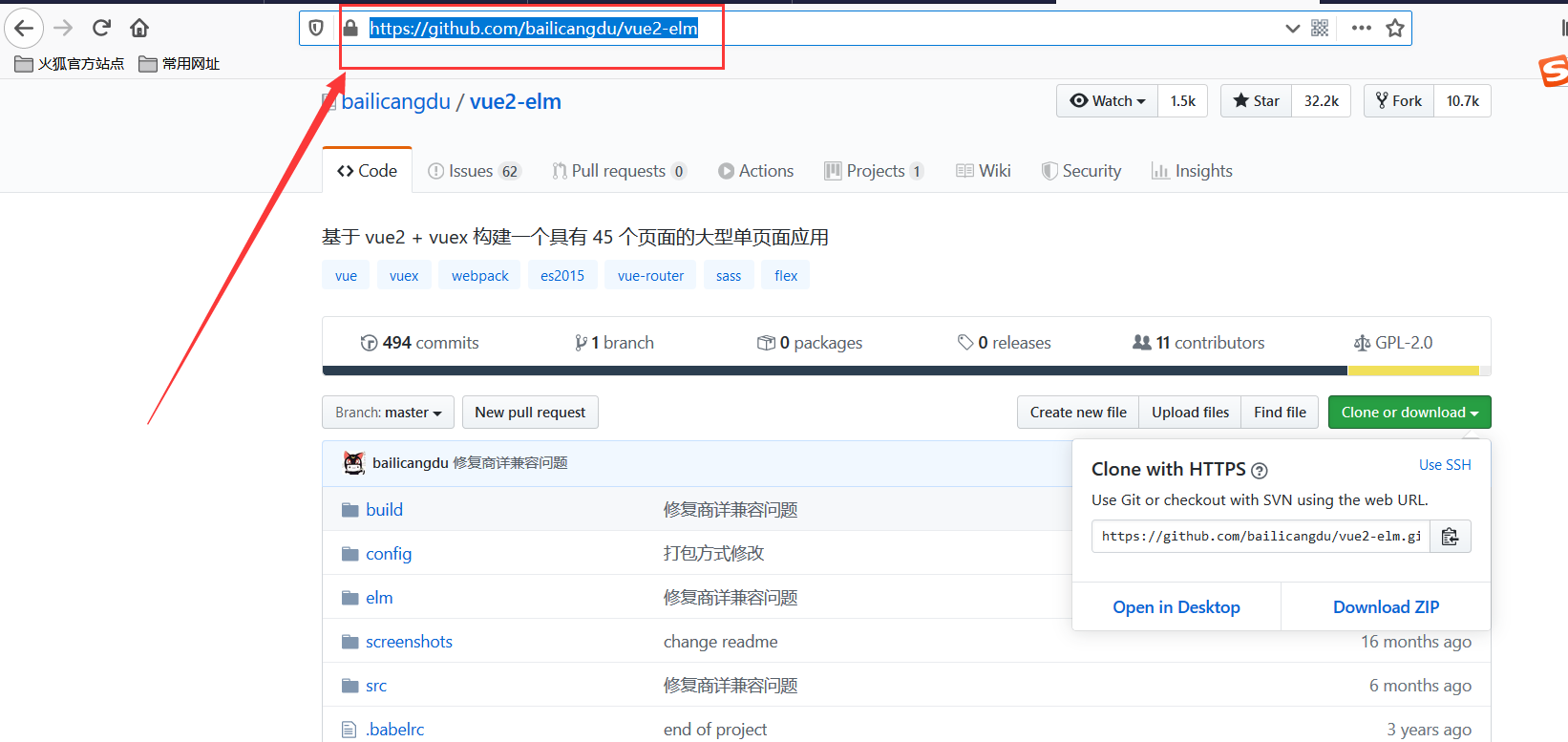 github下载别人项目 watermark,type_ZmFuZ3poZW5naGVpdGk,shadow_10,text_aHR0cHM6Ly9ibG9nLmNzZG4ubmV0L0NRV05C,size_16,color_FFFFFF,t_70