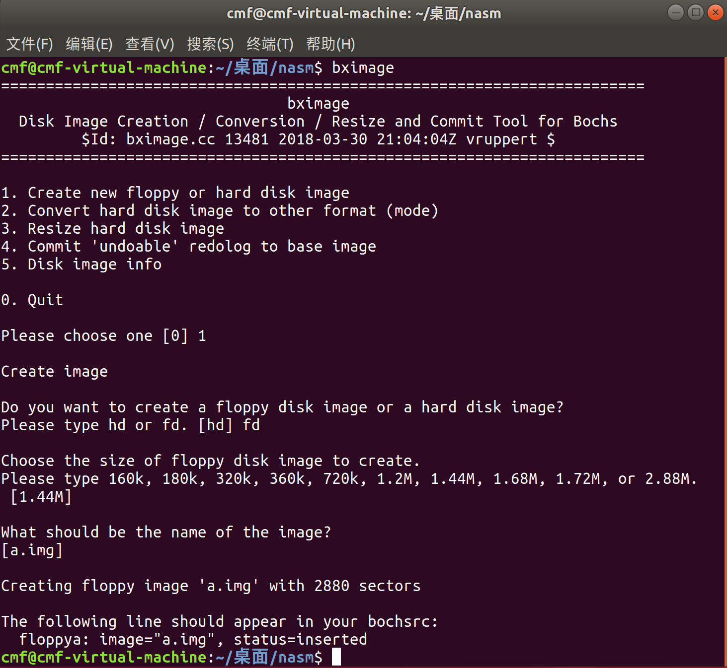 ubuntu bochs linux 0.11