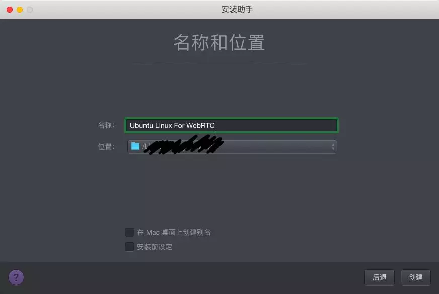 Ubuntu18.04 从头开始编译 Android Native WebRTC