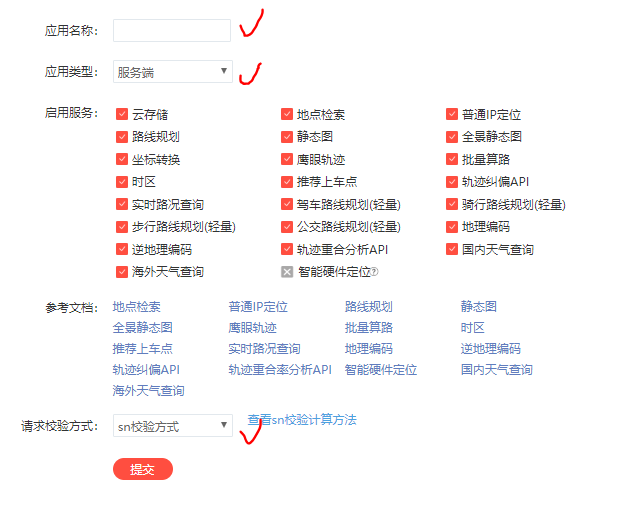 三 爬取新房销售信息 位置坐标转换 地图标点可视化篇 机械键盘让我忍不住敲代码的博客 程序员信息网 程序员信息网