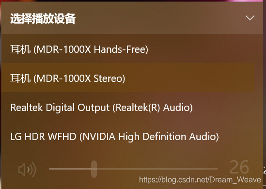 Win系统 Hands Free 和stereo 区别 牧码的博客 Csdn博客