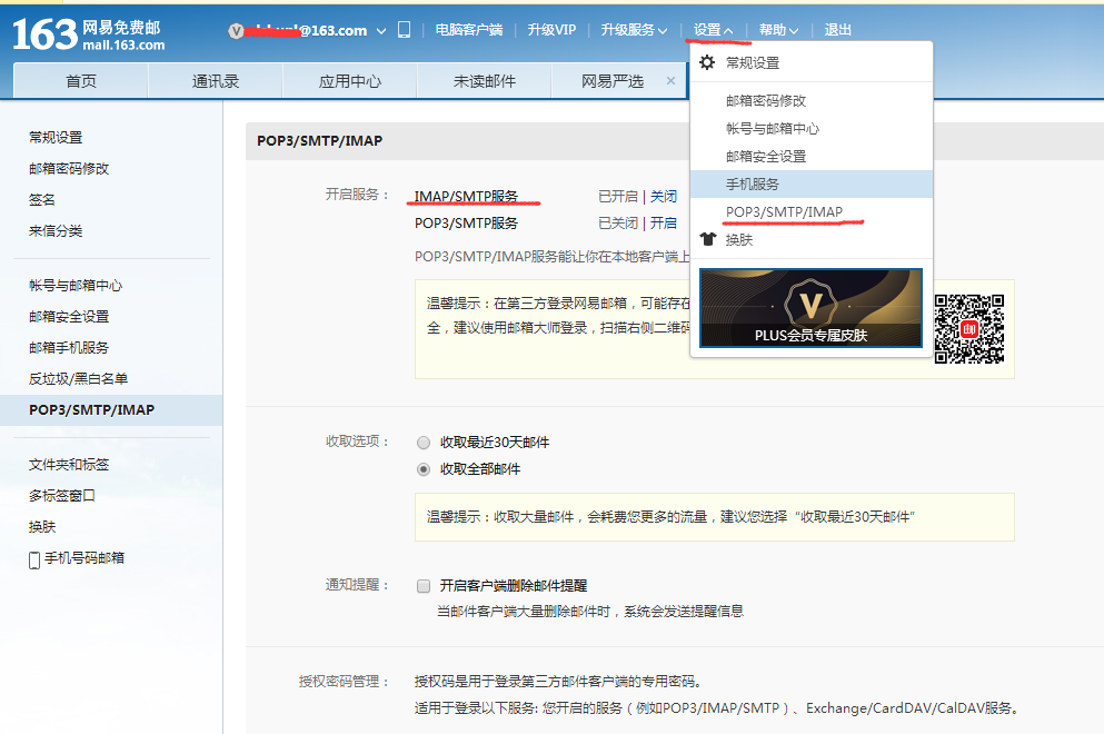 ssm整合JavaMail发送邮件_mimemessage mail.smtp.usernameCSDN博客