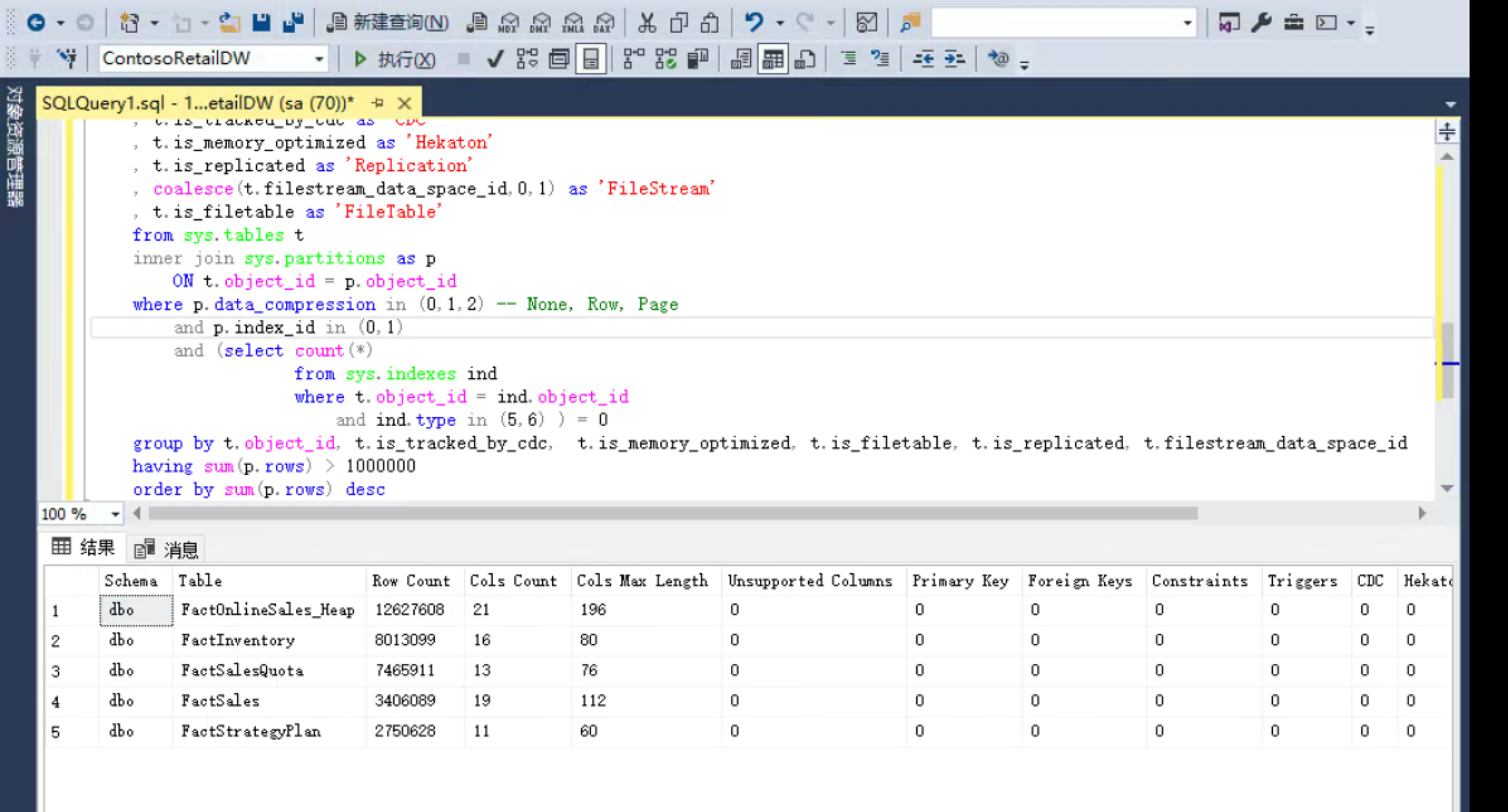 SQL Server 列存储索引性能总结（8）——列存储中的Dictionary_sql是的dict-CSDN博客