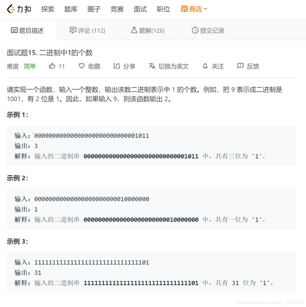 什么是二进制简单讲 watermark,type_ZmFuZ3poZW5naGVpdGk,shadow_10,text_aHR0cHM6Ly9ibG9nLmNzZG4ubmV0L3dlaXhpbl80MjM0ODA0OQ==,size_16,color_FFFFFF,t_70